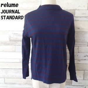 【人気】JOURNAL STANDARD relume/ジャーナルスタンダード レリューム ハイネックボーダーニット ブルー×ボルドー サイズF/4847