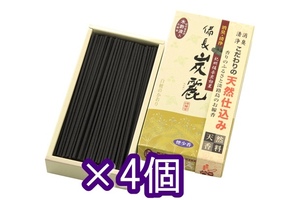 線香 贈答用 ギフト 備長炭麗 白檀のかおり 4個セット お供え お彼岸 お線香 進物線香 供物 線香セット お盆 御供