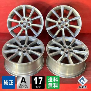 【送料無料】中古 トヨタ 20系 ウィッシュ純正 17x7.0＋45 100-5H プリウス等 アルミホイール4本SET【55583878】