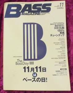 【2015年・11月号・BASS MAGAZINE・ベースマガジン】-ジプシーワゴン-