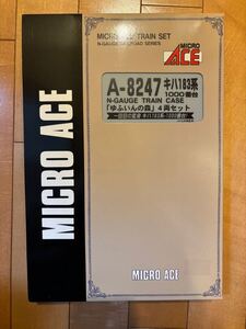 マイクロエース MICROACE キハ183系1000番台　ゆふいんの森　4両セット