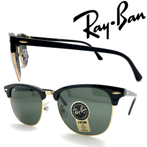 RAYBAN サングラス ブランド レイバン CLUBMASTER グリーン RB-3016F-W0365