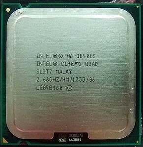 Intel Core 2 Quad Q8400S SLGT7 4C 2.67GHz 2MB 65W LGA775 AT80580AJ0674ML