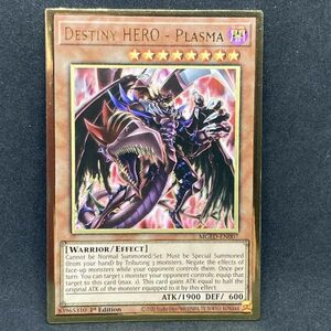 【複数同梱送料一律】 遊戯王 英語 D-HERO Bloo-D 1st MGED プレミアムゴールドレア プレゴル 【効果】