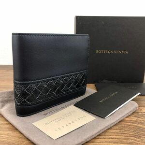 送料込み！ 未使用品 BOTTEGAVENETA 二つ折り財布 ラムスキン リザード 箱付き プレゼントにも！ 427