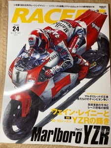 レーサーズ Vol.24　　ウェイン・レイニーとYZRの輝き　後編