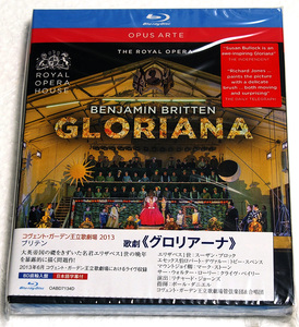 [Blu-ray]★歌劇 ブリテン『グロリアーナ』ロイヤル・オペラハウス 日本語字幕付《輸入盤》新品未開封