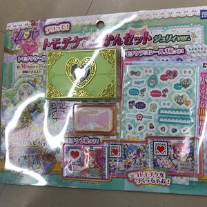 新品#即決#プリパラ#トモチケこうかんセット#ジュリィver.