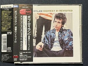 CD Bob Dylan / Highway 61 Revisited ボブ・ディラン / 追憶のハイウェイ61　【CBSソニー盤】