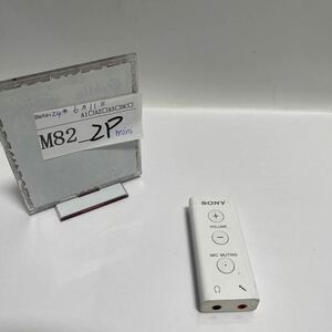 「M82_2P」ソニー SONY USB AUDIO BOX UAB-350 動作品　本体のみ(240611)