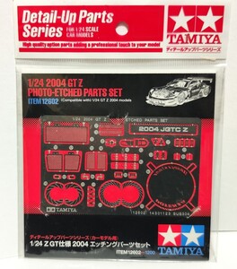 1/24 ディテールアップパーツ　gtz 2004 エッチングパーツ　z gt仕様　 タミヤ　フェアレディz　シートベルト