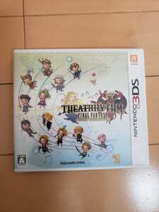 開封品　3DS シアトリズムファイナルファンタジー 