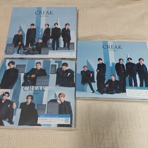 SixTONES　CREAK　初回限定盤A　B　CD＋DVD　通常盤　３枚セット