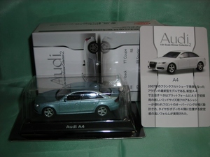 1/64　ＡＵＤＩ　Ａ４　青銀