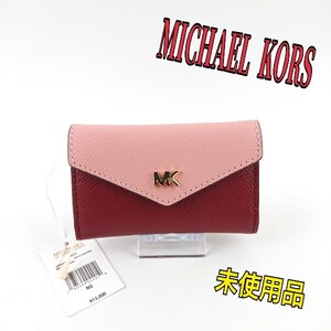 MICHAEL KORS キーケース