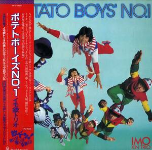 A00506138/LP/イモ欽トリオ with ムーンライダーズ「Potato Boys No.1 (1981年・28K-37・細野晴臣作編曲・鈴木慶一編曲有・シンセポップ