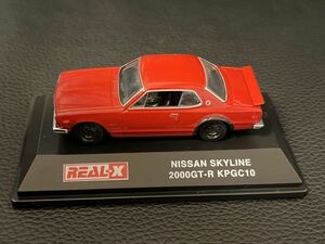 1/72 REAL-X　NISSAN　SKYLINE 2000GT-R KPGC10検） リアルX　スカイラインGTR ハコスカ ケンメリ ジャパン街道レーサー 旧車 1/64 日産