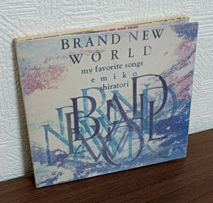 【 デジパック仕様 】白鳥英美子 / BRAND NEW WORLD / ブラン・ニュー・ワールド / 中古品 CD / ● 匿名配送