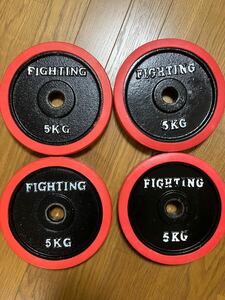 FIGHTING ROAD ファイティングロード プレート バーベル ダンベル 筋トレ 5kg×4