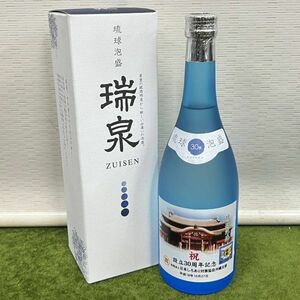 ★☆未開栓/箱付き 酒/古酒 瑞泉/琉球泡盛 瑞泉/ZUISEN ずいせん 720ml 30度/贈答品/詰口2006年