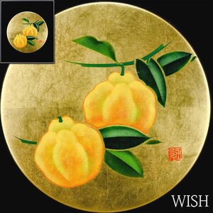 【WISH】在銘 漆絵 金箔仕様 三宝柑 冬の果物 #24113724