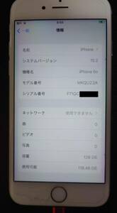 Docomo iPhone6s 128GB SIMロック解除済 利用制限◯ 中古 ガラスフィルム付き 純正箱 付属品あり ケースおまけ