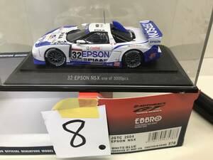 578　エブロ　EBBRO　1/43　JGTC 2004　エプソン NSX　#32　クリヤケース付き　上物《群馬発》