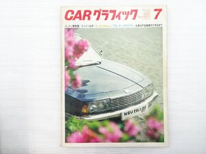 AA1L CARグラフィック/NSURo80 コルト1200 ホンダS800M フェローSS ファミリア1200 ローレル ベンツ250 BMW2002 ブガッティロワイアル 701