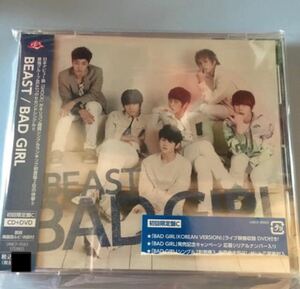 初回C☆BAD GIRL☆BEAST B2ST Highlight 韓国 CD DVD 韓流 ALBUM アルバム シングル ドゥジュン ギグァン ジュニョン ヨソブ ドンウン