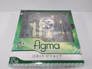 figma リネット・ビショップ ストライクウィッチーズ リーネ