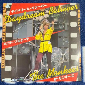 【7inch】即決 中古【The Monkees ザ・モンキーズ / Daydream Believer デイドリーム・ビリーバー / モンキーズのテーマ】7インチ EP■7RS5