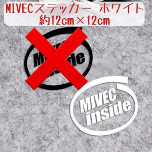 MIVEC INSIDE ステッカー 白 ミツビシ ランエボ ミラージュ コルト ラリーアート ラリー コルト デリカD5 アウトランダー マイベック