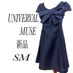 リボンの可愛いUNIVERVAL MUSEワンピース　新品　M