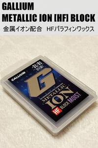 ☆ガリウム/GALLIUM METALLIC ION HF BLOCK/MOIST(-3℃〜0℃(全雪質))☆新品/未使用☆定価：¥8,800☆