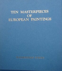 ▽10人の巨匠によるヨーロッパ絵画名作展ウイルデンスタイン東京