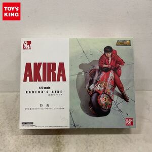 1円〜 バンダイ PROJECT BM! ポピニカ魂 1/6 AKIRA 金田のバイク 特典 DVD版イラストバージョン デカール プレーンカウル