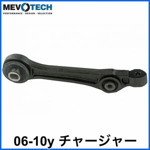 税込 MEVOTECH Original フロント ロワ ロア リア コントロールアーム ASSY 片側分 左右共通 06-10y チャージャー 2WD RWD 即納 在庫品