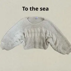 To the sea 白　ボリューム袖ニット　ケーブル網