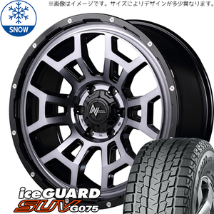 265/70R17 スタッドレスタイヤホイールセット FJクルーザー (YOKOHAMA iceGUARD G075 & NITROPOWER H6 SLUG 6穴 139.7)