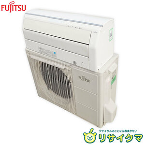 【中古】K▲即決 日立 ルームエアコン 2013年 5.6kw ～23畳 単相200v 白くまくん くらしカメラ搭載 自動掃除 RAS-S56C2 (32995)