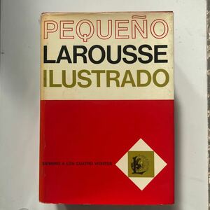 PEQUNO LAROUSSE ILUSTRADO スペイン語イラスト辞典