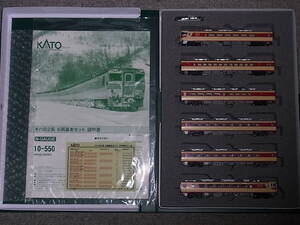 ゆうパック送料込み 美品 KATO 10-550 キハ82系 6両セット ディーゼルカー Nゲージ 鉄道模型 カトー キハ 82