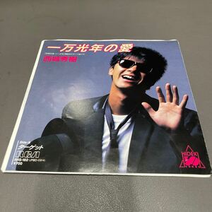 EP-N4 西城秀樹 一万光年の愛 ターゲット 井上大輔 大津あきら 森田由美 和モノAtoZ 昭和歌謡 LIGHT MELLOW シティーポップ ライトメロウ