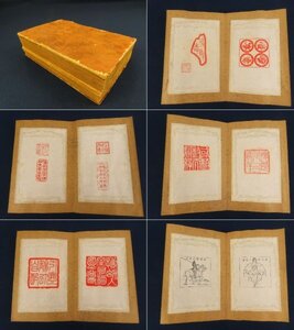 昭和25年【大阪印刷業組合十五周年印版競技展覧会記念印譜】厚冊　原鈐　　　 　　/検篆刻印譜書道拓本古書和本古典籍