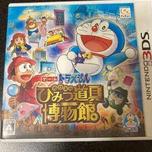 3DS ☆ソフト☆中古☆ドラえもん☆ひみつ道具博物館