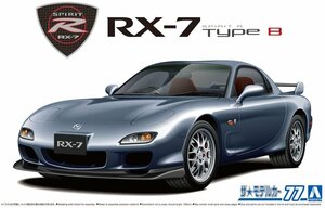 アオシマ ザ・モデルカー No.77 マツダ FD3S RX-7 スピリットR タイプB 2002