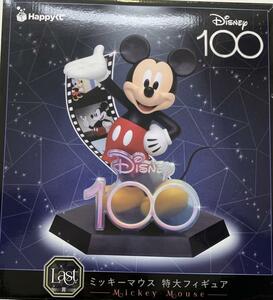 【中古】【開封品】Happyくじ Disney100 Last賞 Mikey Mouse ミッキーマウス 特大フィギュア ディズニー100 ラストワン