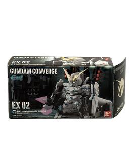 美品 フィギュア FW GUNDAM CONVERGE EX02 フルアーマーユニコーンガンダム バンダイ