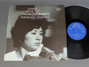 ●輸LP YURIKO JAN/HOUSLE KLAVIR/GABRIEL FAURE/HOUSLOVE SONATY●