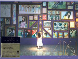 乃木坂46 今が思い出になるまで(初回生産限定盤)(Blu-ray Disc付)(特典無し) 4thアルバム発売!　生写真ランダム封入！フォトブック付き！